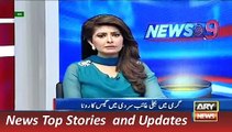 ARY News Headlines 21 December 2015, Protest against Gas Load Shedding