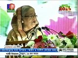 Bangla Vision News (01 January 2016 at 07:30pm)