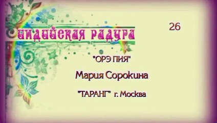 Bollywood dance O Re Piya Song - Popular Dance Performance by Maria Sorokina