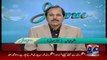 Imran Khan Abhi Bhi Nawaz Sharif Ke Lie Threat Hain.. Mazhar Abbas
