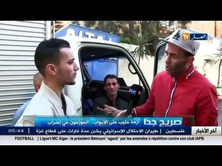 صريح جدا - أزمة حليب على الأبواب.. الموزعون في اضراب