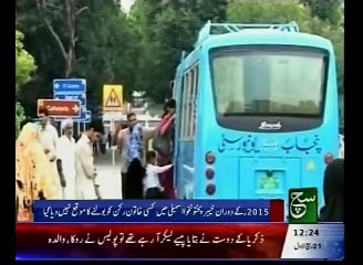 2015 main KPK Assembly main kisi khatoon ko bolny ka Moqa na Mila