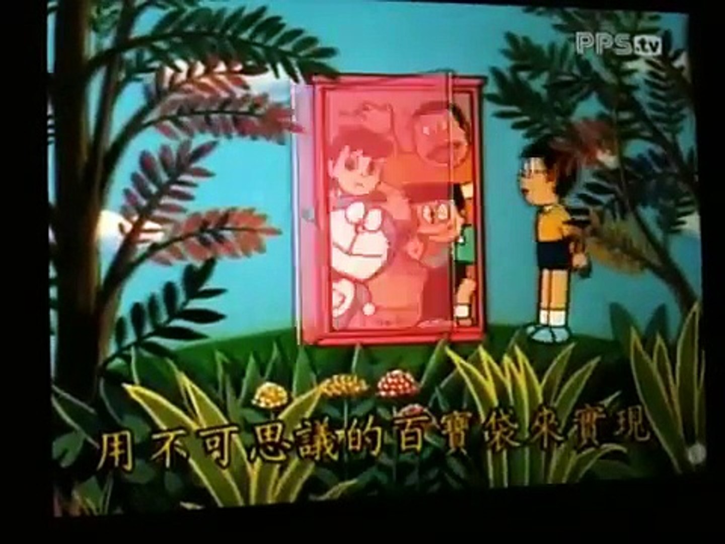 Doreamon Chinese