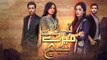 Tere Mere Beech OST Hum TV Drama