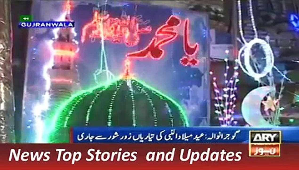 ARY News Headlines 23 December 2015, Eid Millad ul Nabi Celebrations in Gujranwala