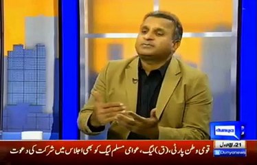 Rauf Klasra About Imran Khan