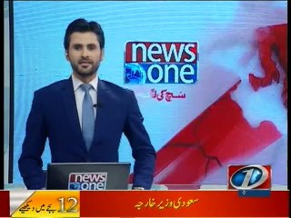 NewsONE Headlines 12PM, 3-January-2016