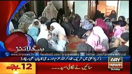 Headlines - 1200 - Sunday - 03 - Jan - 2016