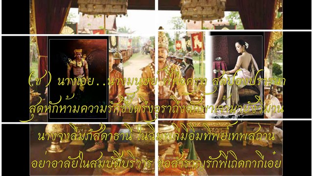 วอนกากี (เพลงจากภาพยนตร์เรื่อง กากี พ.ศ. 2523) - วุฒิกรณ์ พรทัศน์ และเนตรทราย อลงกต