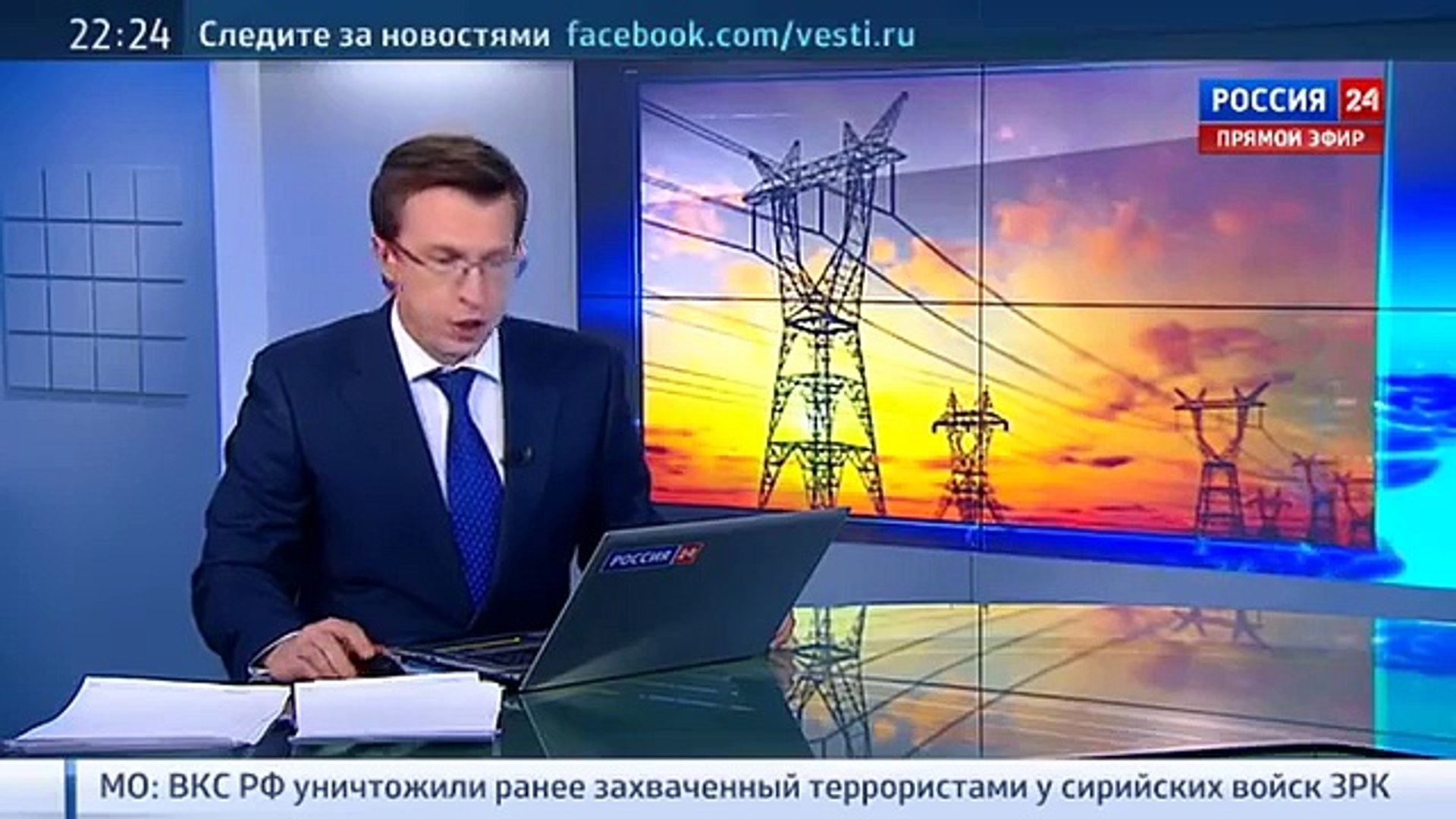 Украина полностью прекратила поставки электроэн