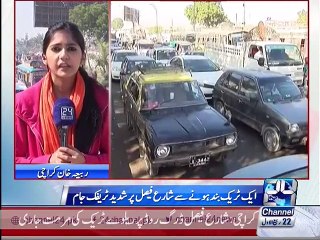 News Bulletins 12 PM 3rd January 2016