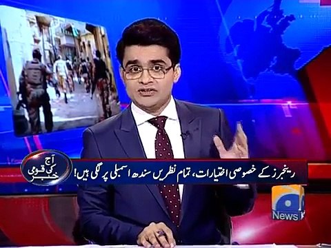 Aaj Shahzaib Khanzada Ke Saath 10 December 2015 | Shahryar Khan