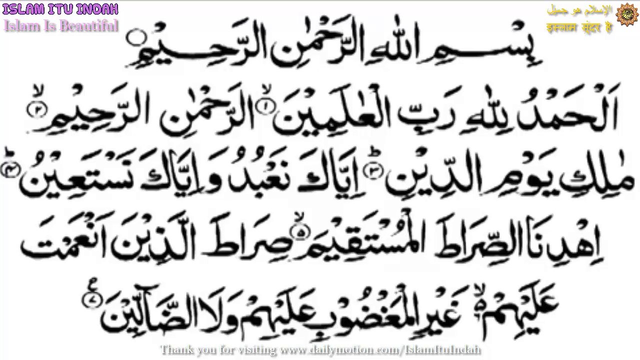 Bacaan Surah Al Fatihah (سُّورَةُ الفَاتِحَة‎) - Beautiful Qu'ran Recitation - Indonesian Maghrifah Hussain - Femme Voix Angélique Récitation Du Coran - सुंदर कुरान सस्वर पाठ  - تلاوة القرآن الكريم مغرفة م حسين