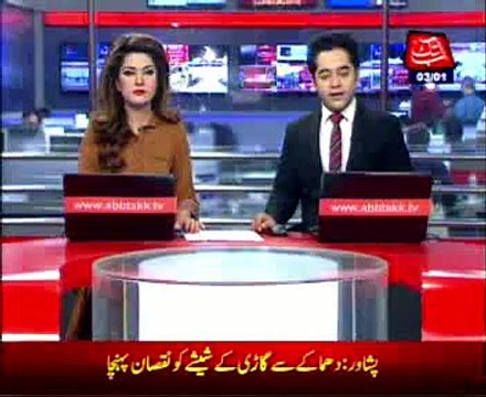 Peshawar: Blast near Motorway Toll Plaza, 2 security personnel injured