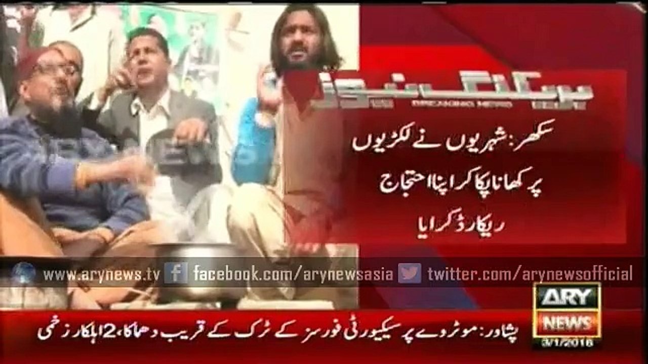 Citizens' unique protest against load-shedding