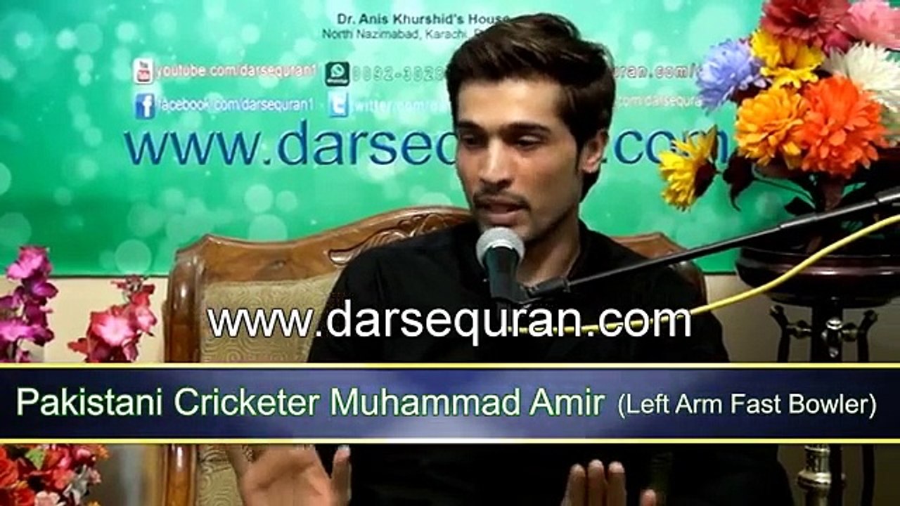 Cricketer Muhammad Amir first Bayan in Tableegh - darsequran.com