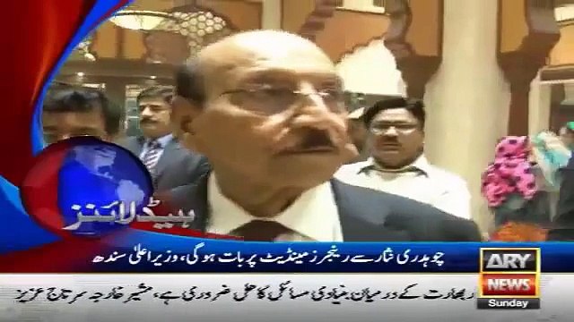 Ary News Headlines - 3 January 2016 - 0100 - Pakistan News