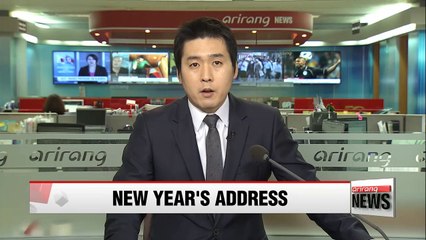 Скачать видео: North Korean leader stresses economy over military in New Year's address