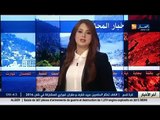 الأخبار المحلية - أخبار الجزائر العميقة ليوم 03 جانفي 2016