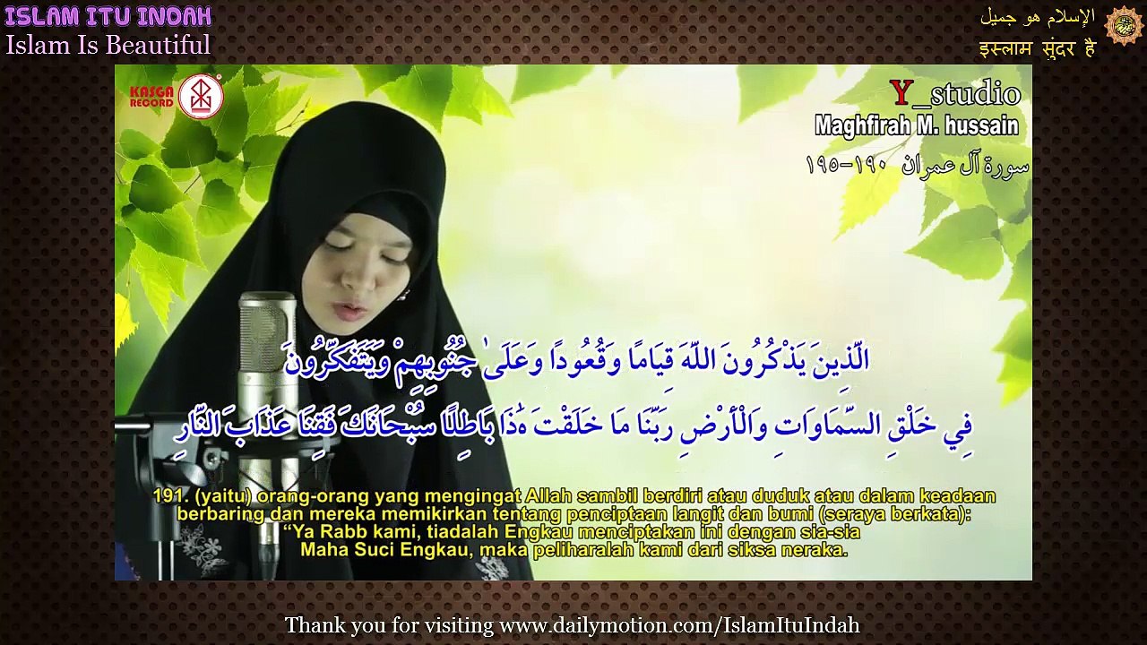 Bacaan Surah Ali Imran 190-195 (سورة آل عمران‎) - Beautiful Qu'ran Recitation - Indonesian Maghrifah Hussain - Femme Voix Angélique Récitation Du Coran - सुंदर कुरान सस्वर पाठ  - تلاوة القرآن الكريم مغرفة م حسين