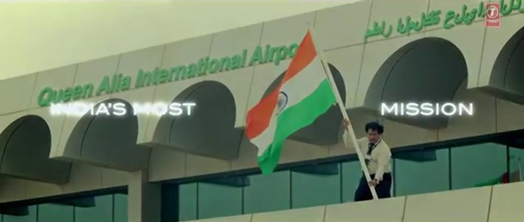 Exclusive Airlift Teaser _ Akshay Kumar _ Nimrat Kaur