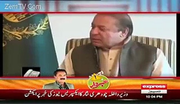 Ahmed Qureshi Shared That What COAS Said About The Rangers Extension