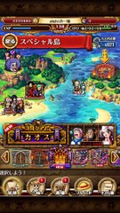 トレクル攻略 コロシアム レディーアルビダ アンダーグランド 動画 Dailymotion