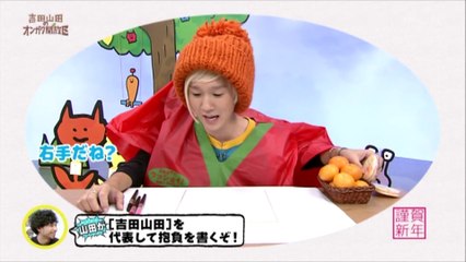 吉田山田のオンガク開放区　クリスマスイベント