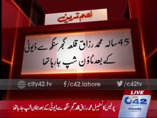 Faisal Town:Police man dies in road accident