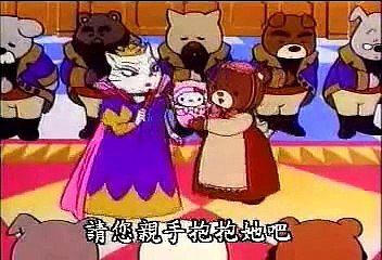 《Hello Kitty》第15話：白雪公主