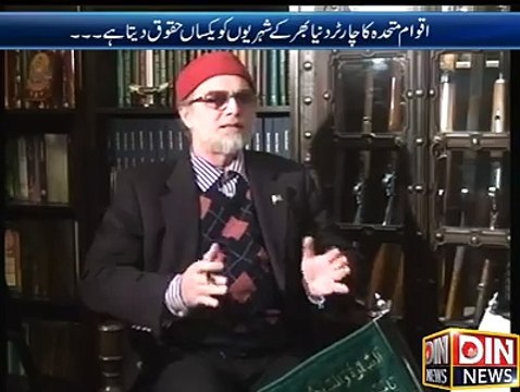 News Night with Neelum Nawab Why Zaid Hamid Arrested in Saudi Arabia