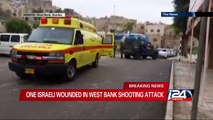 One israeli wounded in West Bank shooting attack