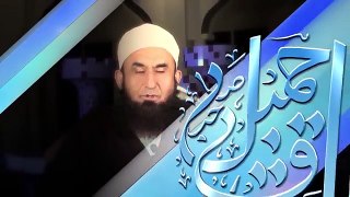 [Rabiul Awwal Special] Pehli Kitabo me Huzur ﷺ ka Zikr  Maulana Tariq Jameel