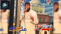 Hafiz Abu Bakar 2015 - Hamd Teri Kaho Naat Unki Parho