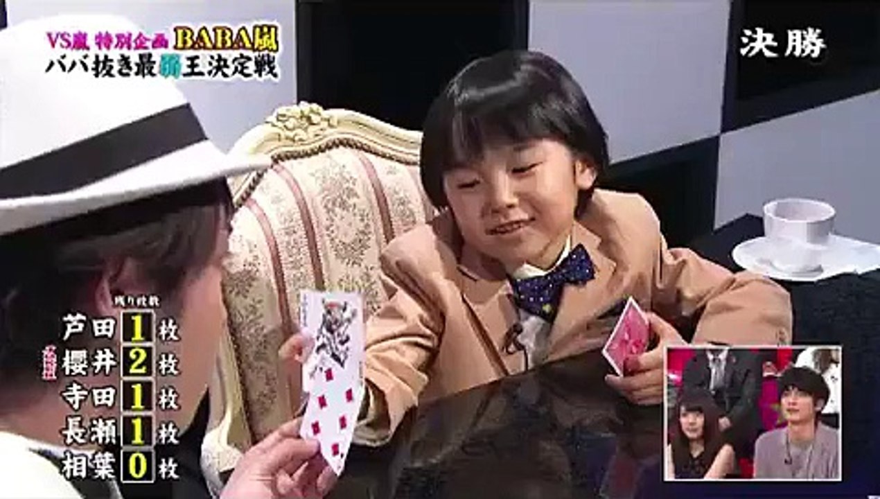寺田心 (1)