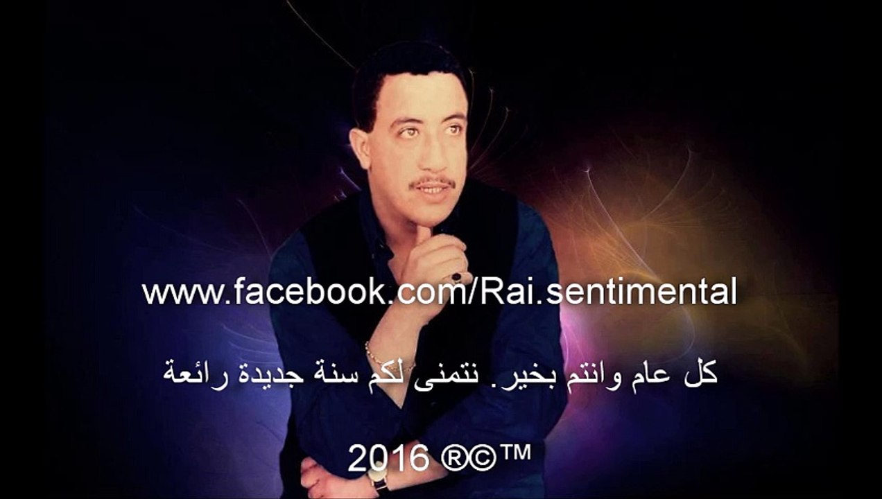 Cheb hasni MAZEL GALBI YEBGHIK