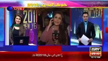 Ary News Headlines - 3 January 2016 - 0000 - Pakistan News