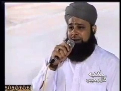 Aye Shafe Umame Shahe Latest Rabi ul Awal Naat by Awais Raza Qadri