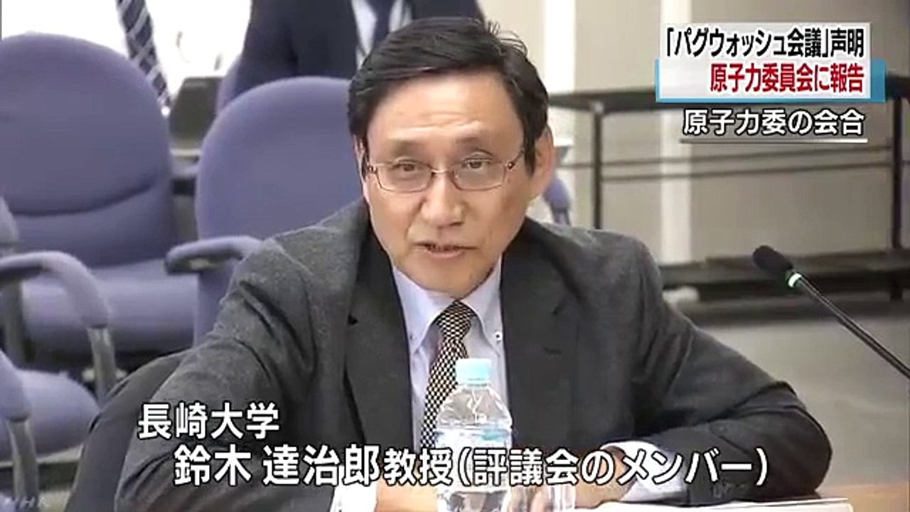 “使用済み核燃料の再処理中止を” 声明を報告 - YouTube