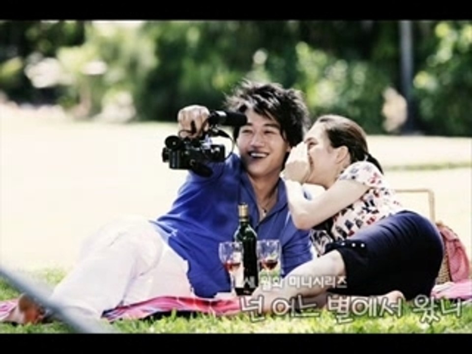 Which Star Are You From