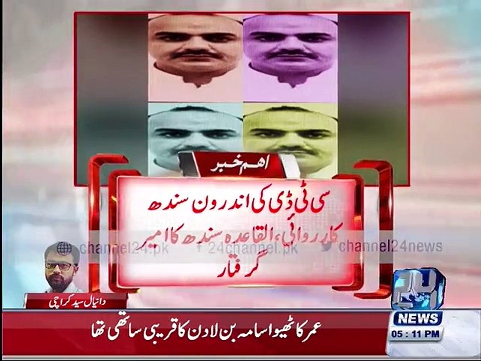 CTD operation in Sindh Umar Kathio arrested