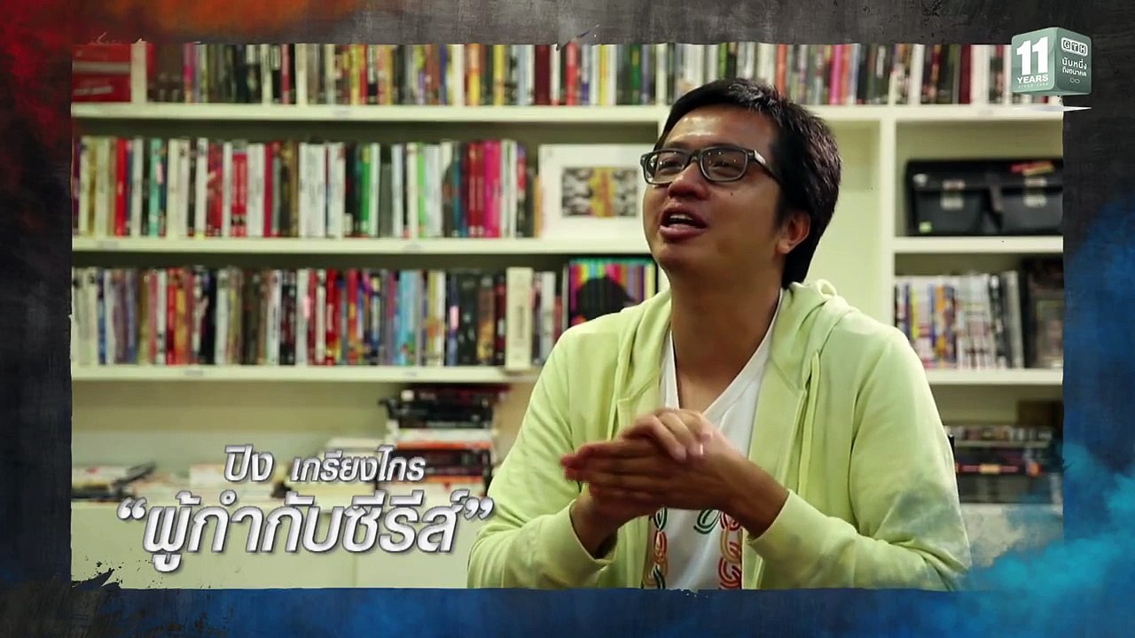 Hormones 3 The Final Season EP.0 ตอนพิเศษ Part 3/6