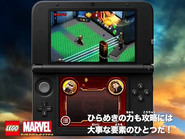 ゲーム Lego マーベル スーパー ヒーローズ ザ ゲーム ニンテンドー3ds 版トレーラー 15年1月22日リリース Dailymotion Video