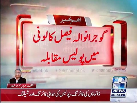 Gujranwala: Police encounter in Faisal Colony