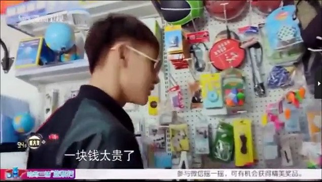 CD 2. Bölüm (Tao Kısımları) [Türkçe Alt Yazılı]