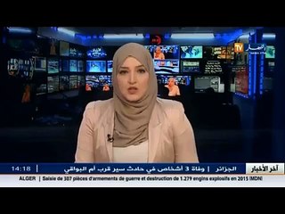 ترامواي الجزائر يشهد توقف جزئي بسبب المظاهرات