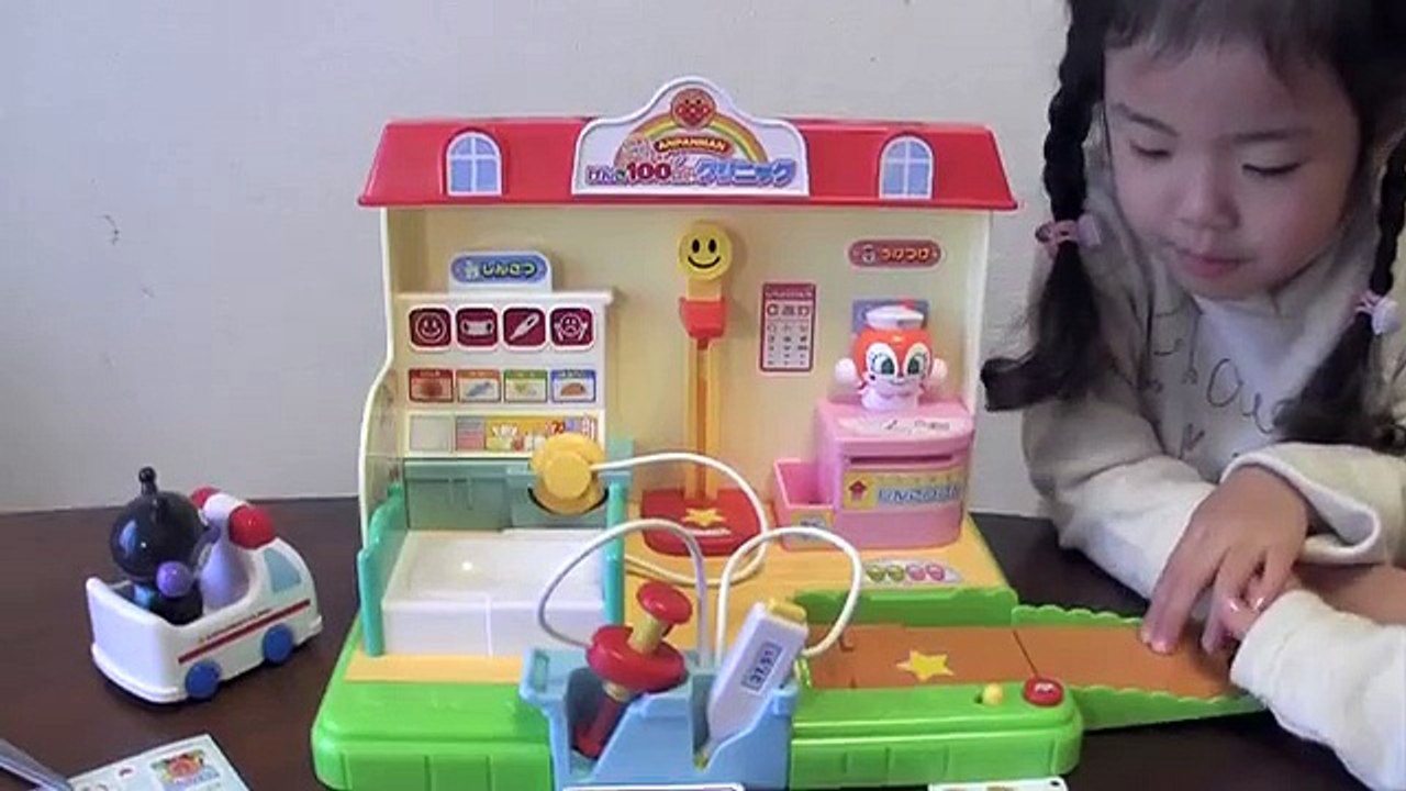 アンパンマン げんき１００ばいクリニック anpanman