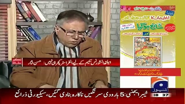 Mere Mutabiq with Hassan Nisar – 3rd January 2016