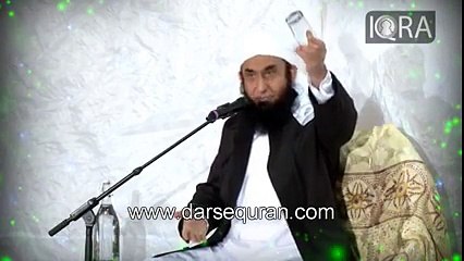 Qiyamat Kay Din Ki Holnakiyan'' - Molana Tariq Jameel