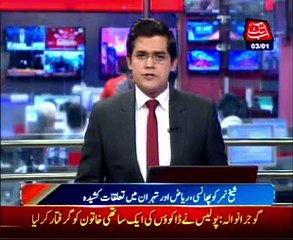 Iran - Saudi diplomatic ties tense after Sheikh Nimr’s execution